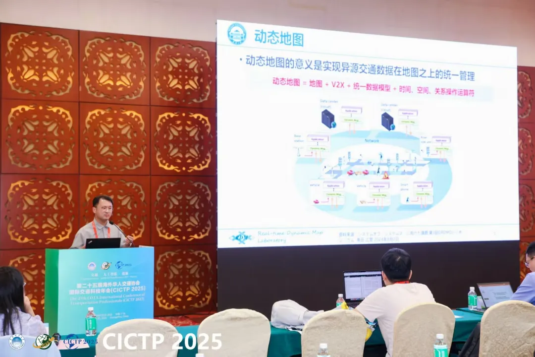 My Talk in CICTP2025